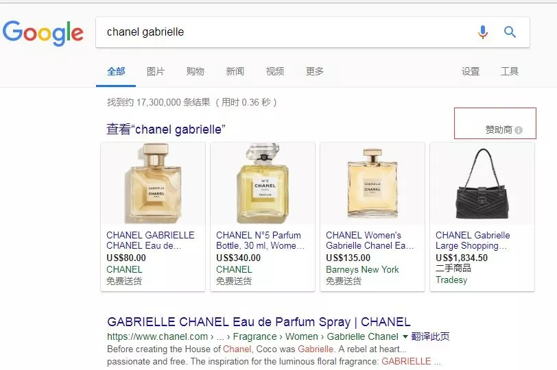 商丘google关键字广告:Google Shopping广告介绍及优化逻辑