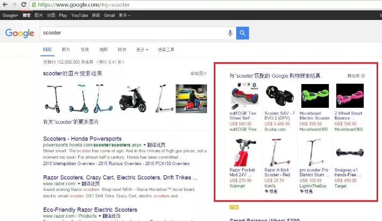 商丘google关键字广告:Google Shopping广告介绍及优化逻辑