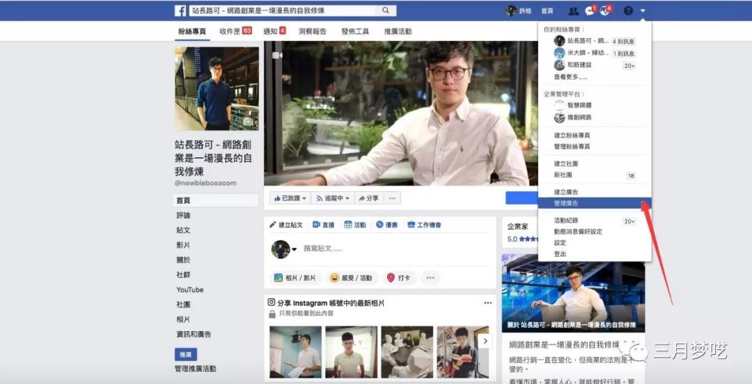 遂宁google国外推广:Facebook投放广告流程是什么？